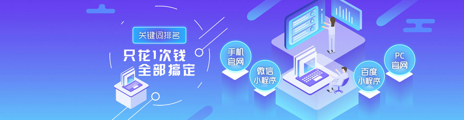 盐都百度包年竞价